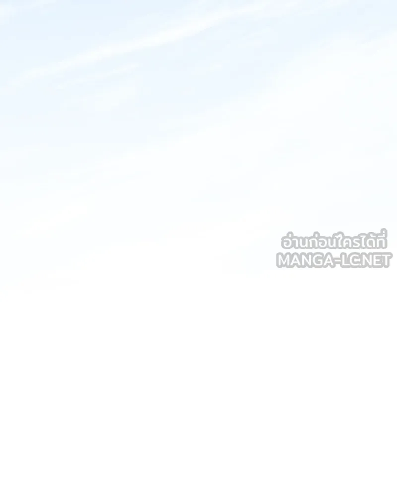 I Reincarnated As The Crazed Heir เกิดอีกทีเป็นว่าที่ประมุขลัทธิมาร ตอนที่ 123 page 29