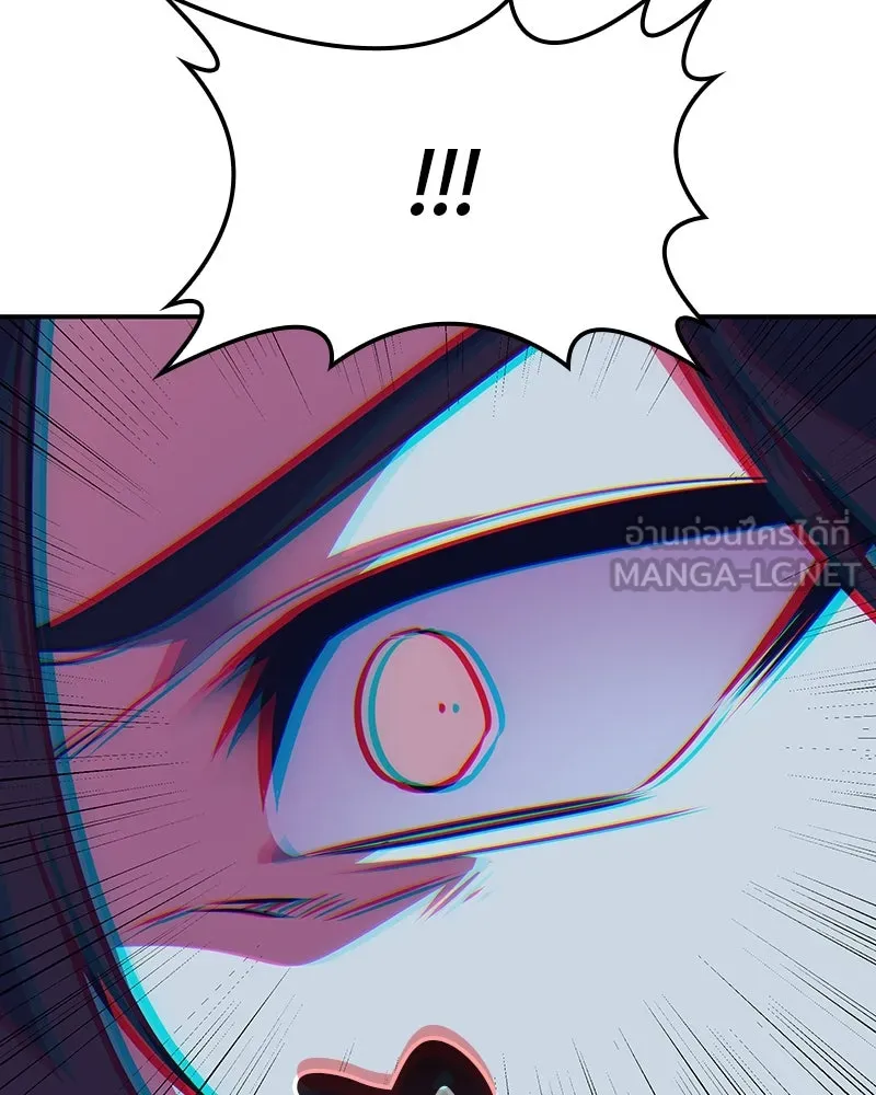 I Reincarnated As The Crazed Heir เกิดอีกทีเป็นว่าที่ประมุขลัทธิมาร ตอนที่ 123 page 35