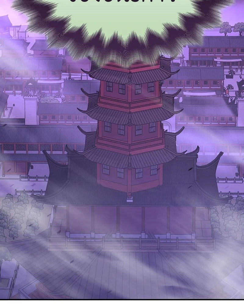 I Reincarnated As The Crazed Heir เกิดอีกทีเป็นว่าที่ประมุขลัทธิมาร ตอนที่ 123 page 49