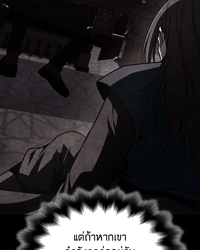 I Reincarnated As The Crazed Heir เกิดอีกทีเป็นว่าที่ประมุขลัทธิมาร ตอนที่ 123 page 54