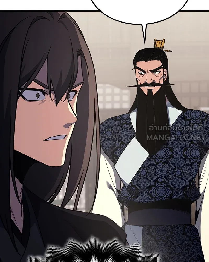 I Reincarnated As The Crazed Heir เกิดอีกทีเป็นว่าที่ประมุขลัทธิมาร ตอนที่ 123 page 56