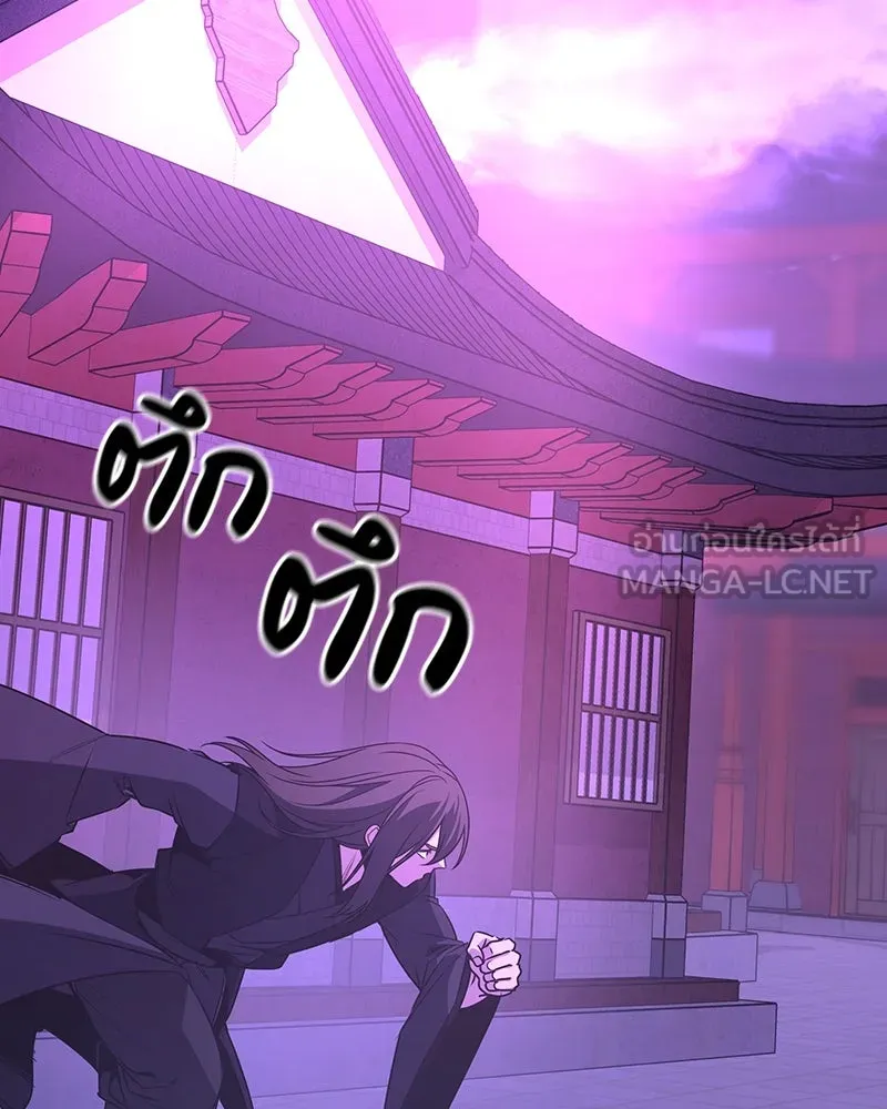 I Reincarnated As The Crazed Heir เกิดอีกทีเป็นว่าที่ประมุขลัทธิมาร ตอนที่ 123 page 68