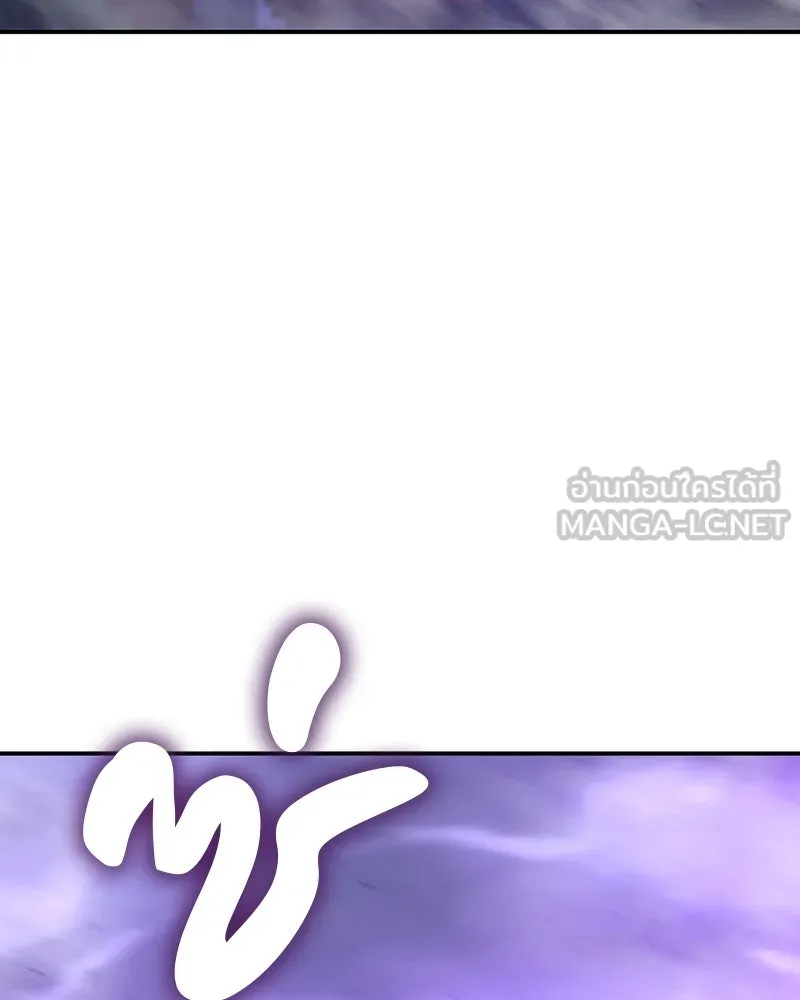 I Reincarnated As The Crazed Heir เกิดอีกทีเป็นว่าที่ประมุขลัทธิมาร ตอนที่ 123 page 95
