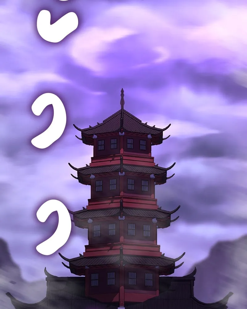 I Reincarnated As The Crazed Heir เกิดอีกทีเป็นว่าที่ประมุขลัทธิมาร ตอนที่ 123 page 96