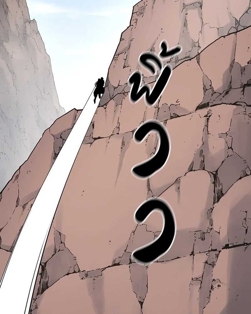 I Reincarnated As The Crazed Heir เกิดอีกทีเป็นว่าที่ประมุขลัทธิมาร ตอนที่ 123 page 114