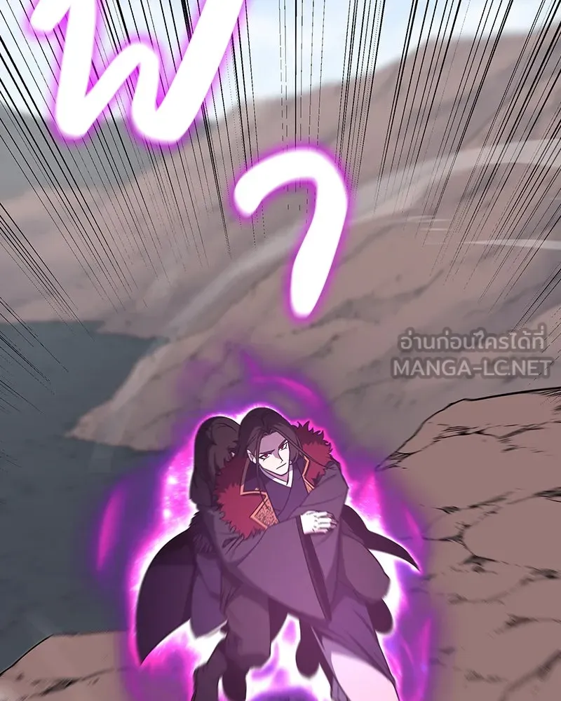 I Reincarnated As The Crazed Heir เกิดอีกทีเป็นว่าที่ประมุขลัทธิมาร ตอนที่ 123 page 116