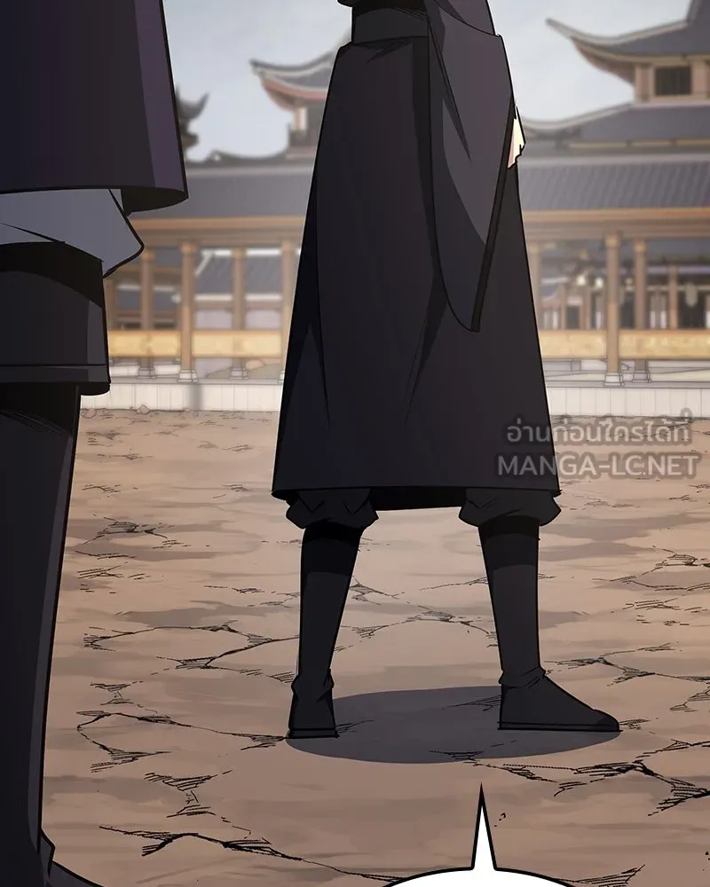 I Reincarnated As The Crazed Heir เกิดอีกทีเป็นว่าที่ประมุขลัทธิมาร ตอนที่ 123 page 122