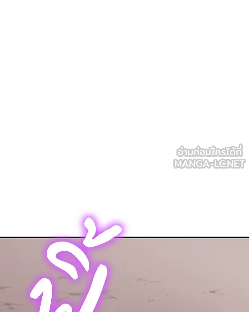 I Reincarnated As The Crazed Heir เกิดอีกทีเป็นว่าที่ประมุขลัทธิมาร ตอนที่ 123 page 128