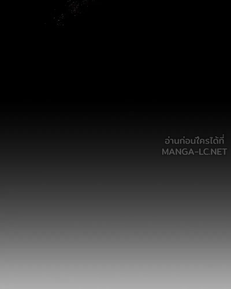 I Reincarnated As The Crazed Heir เกิดอีกทีเป็นว่าที่ประมุขลัทธิมาร ตอนที่ 123 page 140