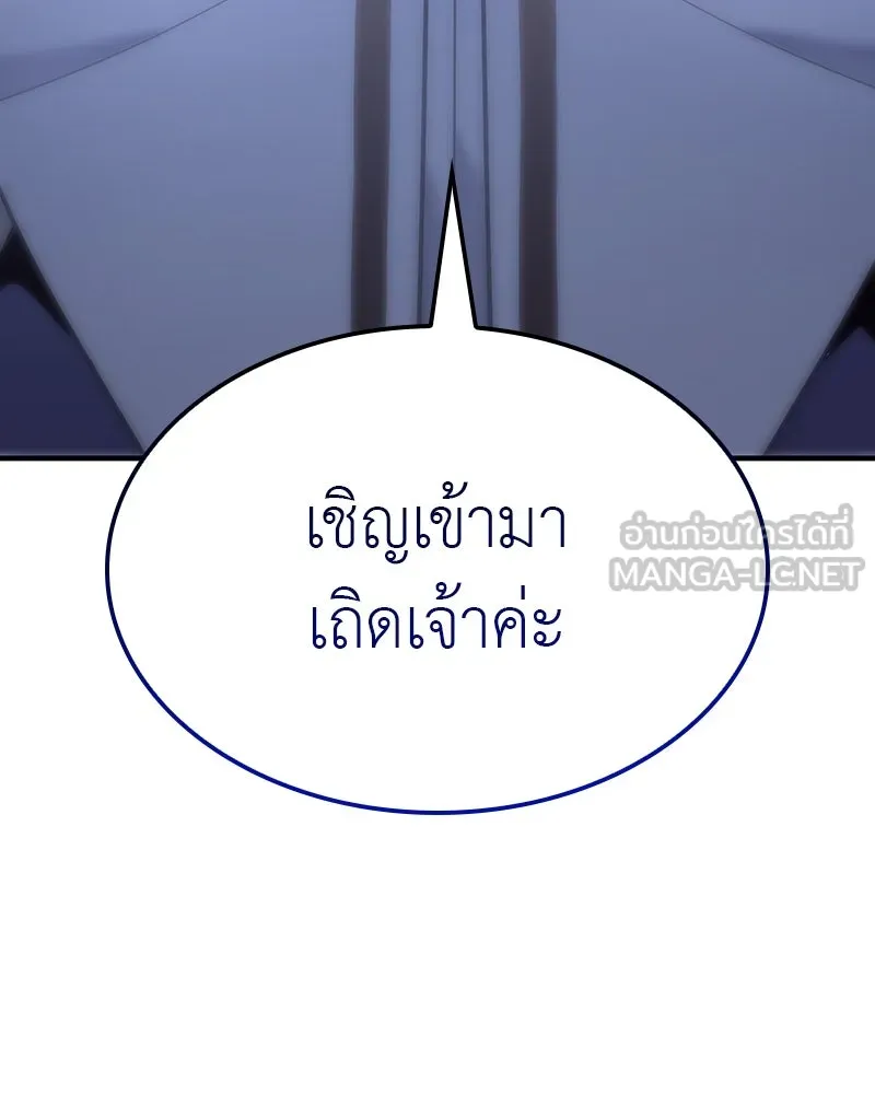 I Reincarnated As The Crazed Heir เกิดอีกทีเป็นว่าที่ประมุขลัทธิมาร ตอนที่ 123 page 149