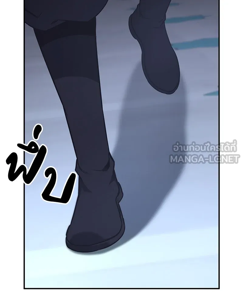 I Reincarnated As The Crazed Heir เกิดอีกทีเป็นว่าที่ประมุขลัทธิมาร ตอนที่ 123 page 170