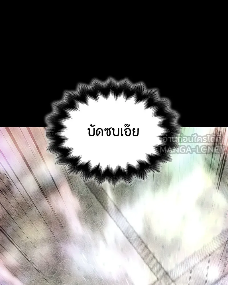 I Reincarnated As The Crazed Heir เกิดอีกทีเป็นว่าที่ประมุขลัทธิมาร ตอนที่ 123 page 188