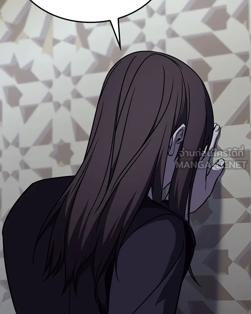 I Reincarnated As The Crazed Heir เกิดอีกทีเป็นว่าที่ประมุขลัทธิมาร ตอนที่ 123 page 206