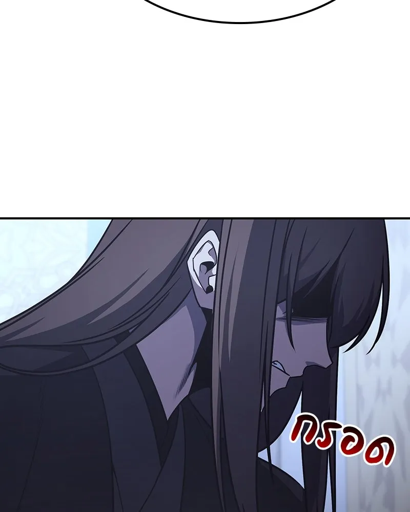 I Reincarnated As The Crazed Heir เกิดอีกทีเป็นว่าที่ประมุขลัทธิมาร ตอนที่ 123 page 211