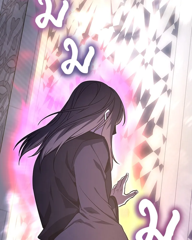 I Reincarnated As The Crazed Heir เกิดอีกทีเป็นว่าที่ประมุขลัทธิมาร ตอนที่ 123 page 216