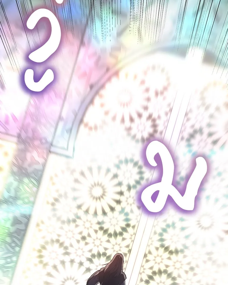 I Reincarnated As The Crazed Heir เกิดอีกทีเป็นว่าที่ประมุขลัทธิมาร ตอนที่ 123 page 219