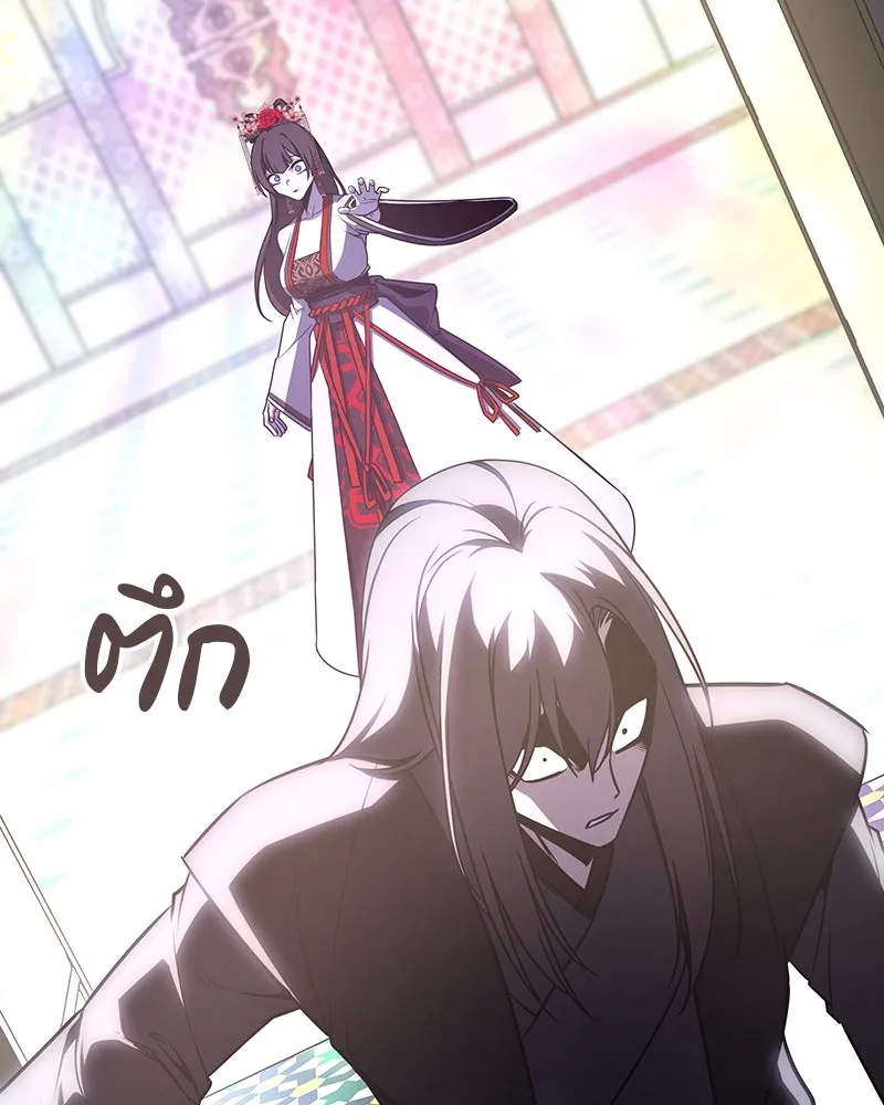 I Reincarnated As The Crazed Heir เกิดอีกทีเป็นว่าที่ประมุขลัทธิมาร ตอนที่ 123 page 228