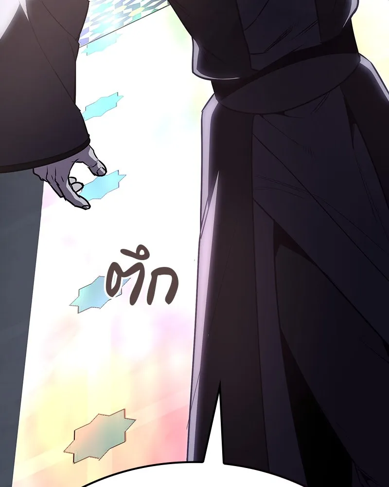 I Reincarnated As The Crazed Heir เกิดอีกทีเป็นว่าที่ประมุขลัทธิมาร ตอนที่ 123 page 229