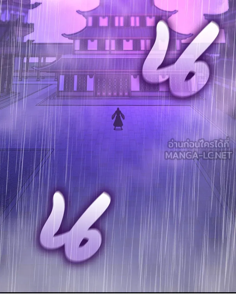 I Reincarnated As The Crazed Heir เกิดอีกทีเป็นว่าที่ประมุขลัทธิมาร ตอนที่ 123 page 239