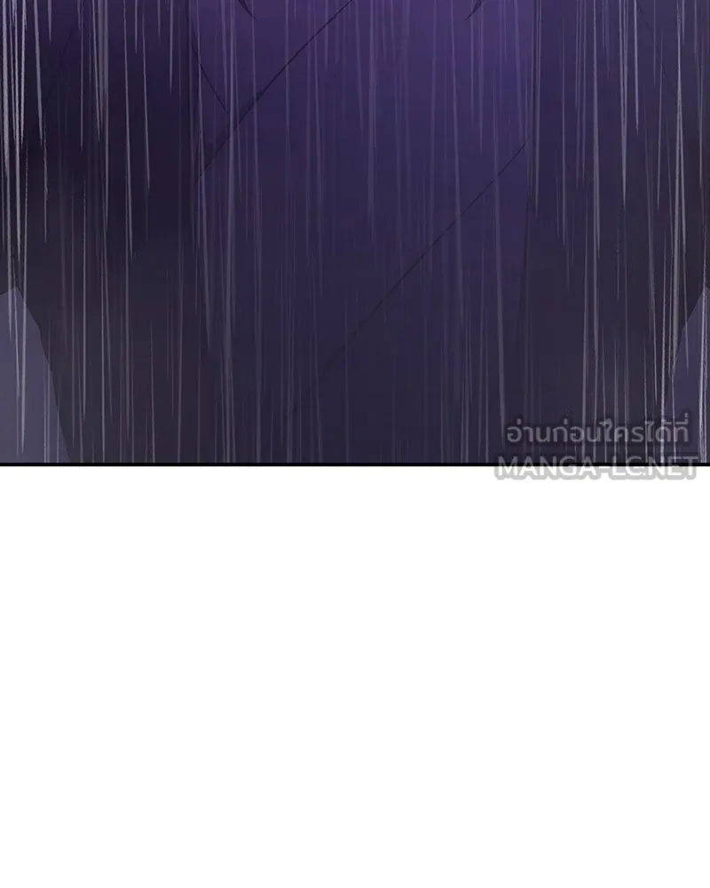 I Reincarnated As The Crazed Heir เกิดอีกทีเป็นว่าที่ประมุขลัทธิมาร ตอนที่ 123 page 242