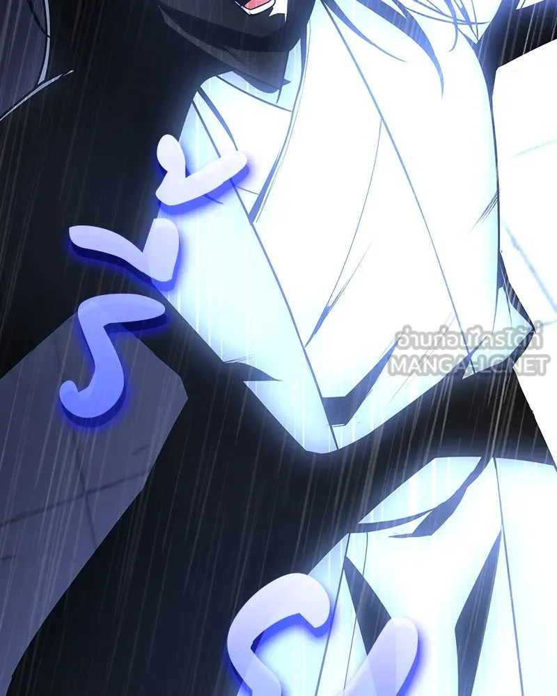 I Reincarnated As The Crazed Heir เกิดอีกทีเป็นว่าที่ประมุขลัทธิมาร ตอนที่ 123 page 248