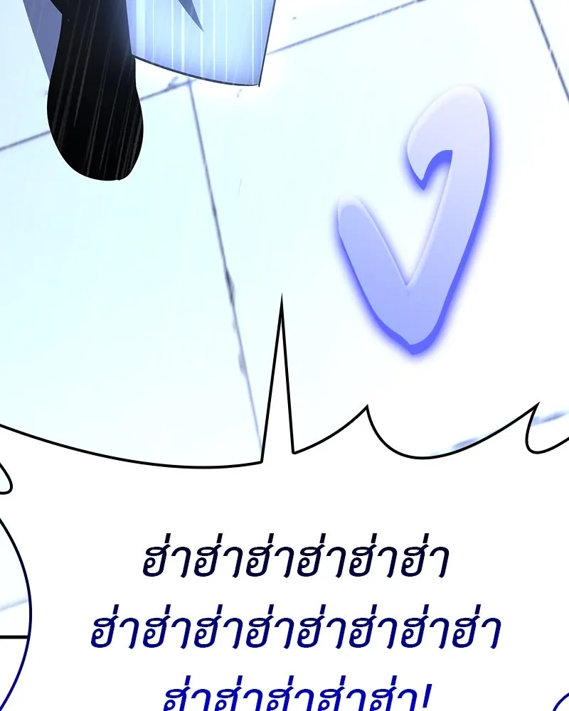 I Reincarnated As The Crazed Heir เกิดอีกทีเป็นว่าที่ประมุขลัทธิมาร ตอนที่ 124 page 15