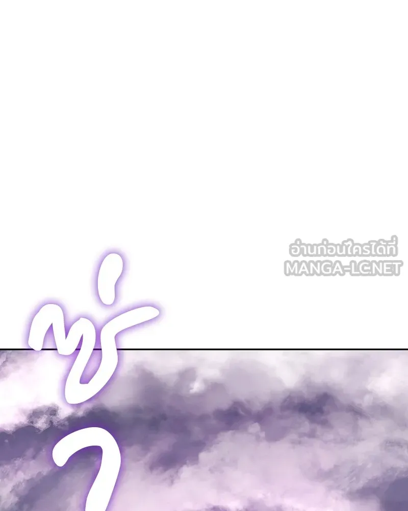 I Reincarnated As The Crazed Heir เกิดอีกทีเป็นว่าที่ประมุขลัทธิมาร ตอนที่ 124 page 20