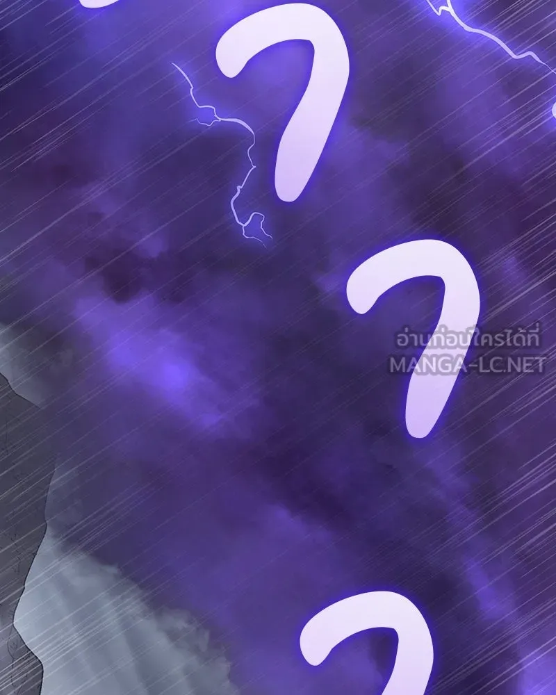 I Reincarnated As The Crazed Heir เกิดอีกทีเป็นว่าที่ประมุขลัทธิมาร ตอนที่ 124 page 23