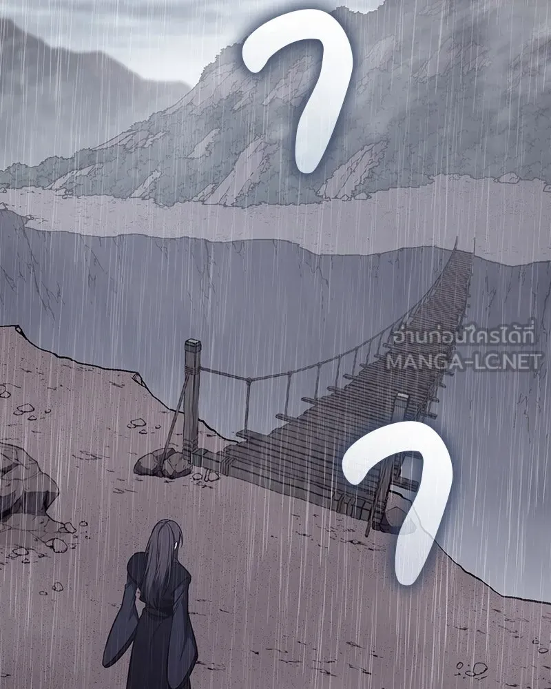 I Reincarnated As The Crazed Heir เกิดอีกทีเป็นว่าที่ประมุขลัทธิมาร ตอนที่ 124 page 50