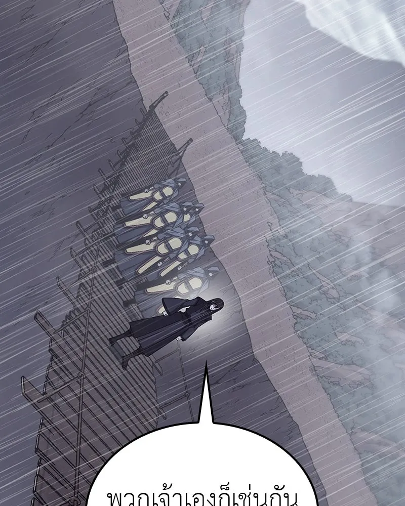 I Reincarnated As The Crazed Heir เกิดอีกทีเป็นว่าที่ประมุขลัทธิมาร ตอนที่ 124 page 57