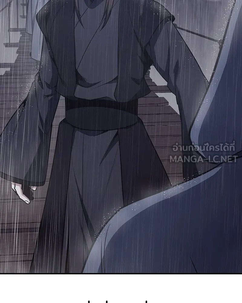 I Reincarnated As The Crazed Heir เกิดอีกทีเป็นว่าที่ประมุขลัทธิมาร ตอนที่ 124 page 68