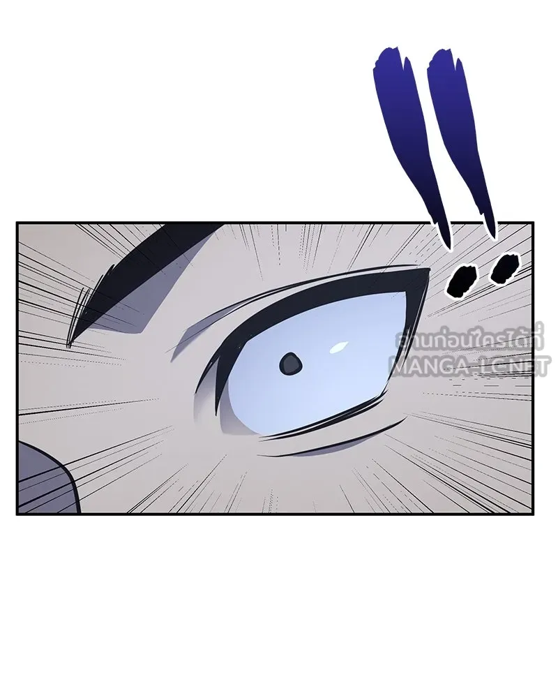 I Reincarnated As The Crazed Heir เกิดอีกทีเป็นว่าที่ประมุขลัทธิมาร ตอนที่ 124 page 71