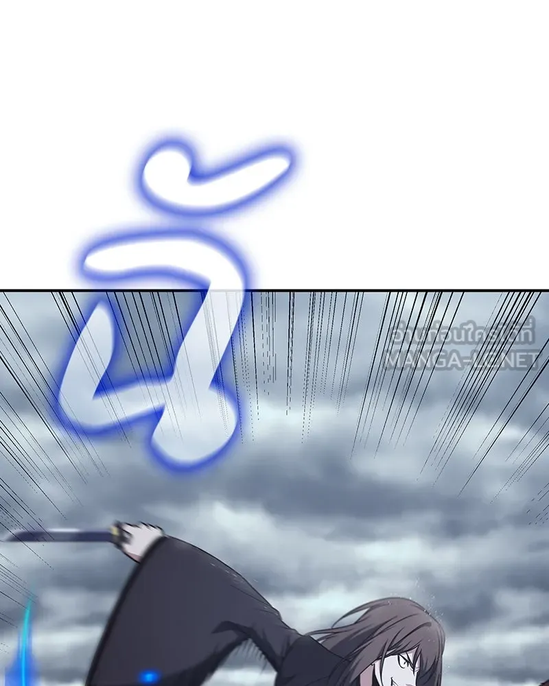 I Reincarnated As The Crazed Heir เกิดอีกทีเป็นว่าที่ประมุขลัทธิมาร ตอนที่ 124 page 77