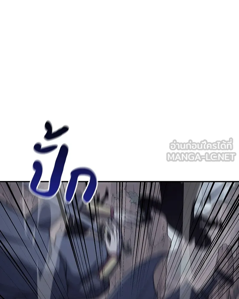 I Reincarnated As The Crazed Heir เกิดอีกทีเป็นว่าที่ประมุขลัทธิมาร ตอนที่ 124 page 83