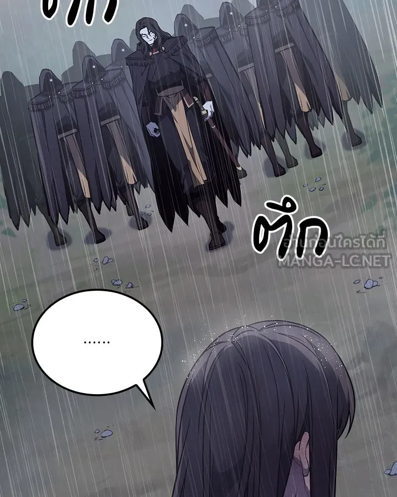 I Reincarnated As The Crazed Heir เกิดอีกทีเป็นว่าที่ประมุขลัทธิมาร ตอนที่ 124 page 101