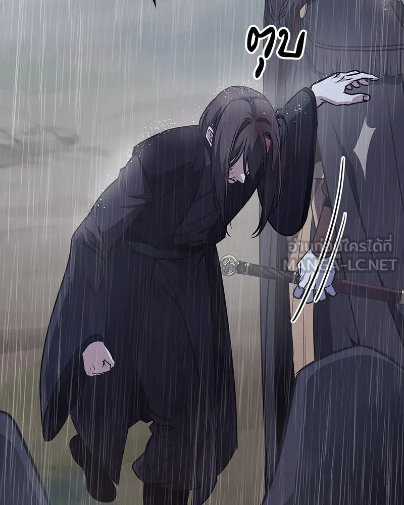 I Reincarnated As The Crazed Heir เกิดอีกทีเป็นว่าที่ประมุขลัทธิมาร ตอนที่ 124 page 104