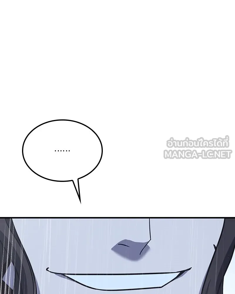 I Reincarnated As The Crazed Heir เกิดอีกทีเป็นว่าที่ประมุขลัทธิมาร ตอนที่ 124 page 113