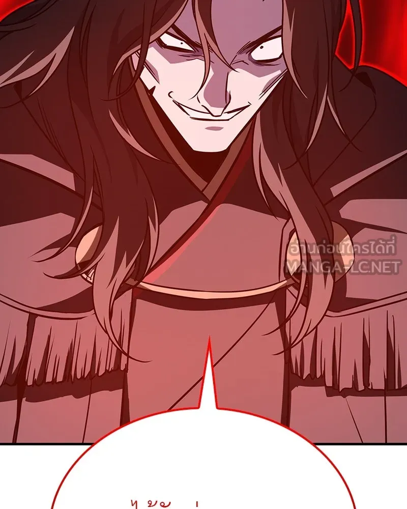 I Reincarnated As The Crazed Heir เกิดอีกทีเป็นว่าที่ประมุขลัทธิมาร ตอนที่ 124 page 116