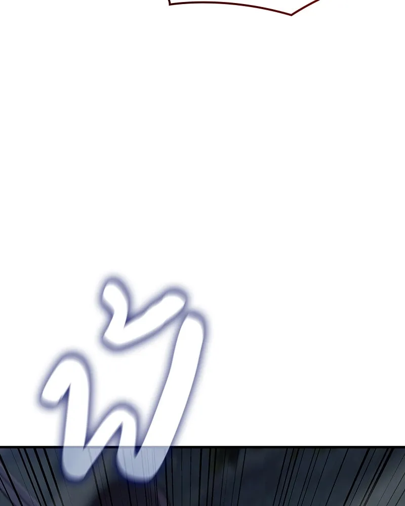 I Reincarnated As The Crazed Heir เกิดอีกทีเป็นว่าที่ประมุขลัทธิมาร ตอนที่ 124 page 120