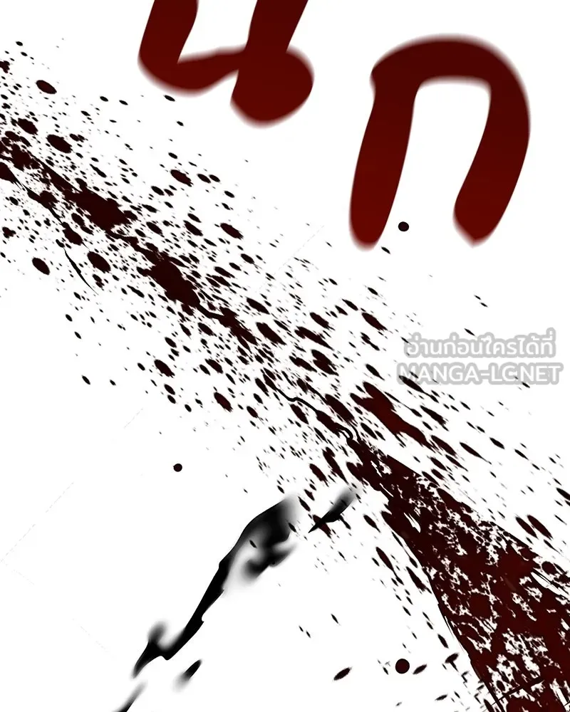 I Reincarnated As The Crazed Heir เกิดอีกทีเป็นว่าที่ประมุขลัทธิมาร ตอนที่ 124 page 131