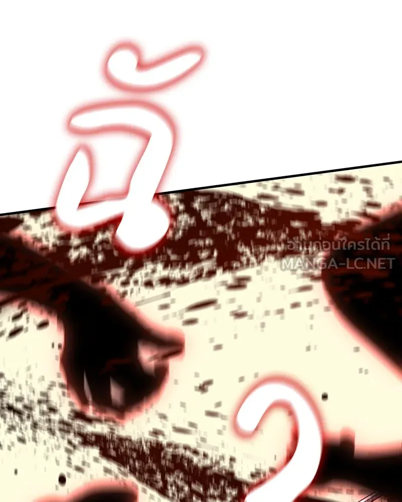 I Reincarnated As The Crazed Heir เกิดอีกทีเป็นว่าที่ประมุขลัทธิมาร ตอนที่ 124 page 134