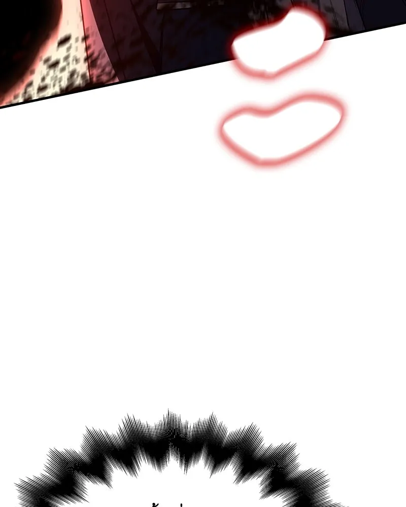 I Reincarnated As The Crazed Heir เกิดอีกทีเป็นว่าที่ประมุขลัทธิมาร ตอนที่ 124 page 136