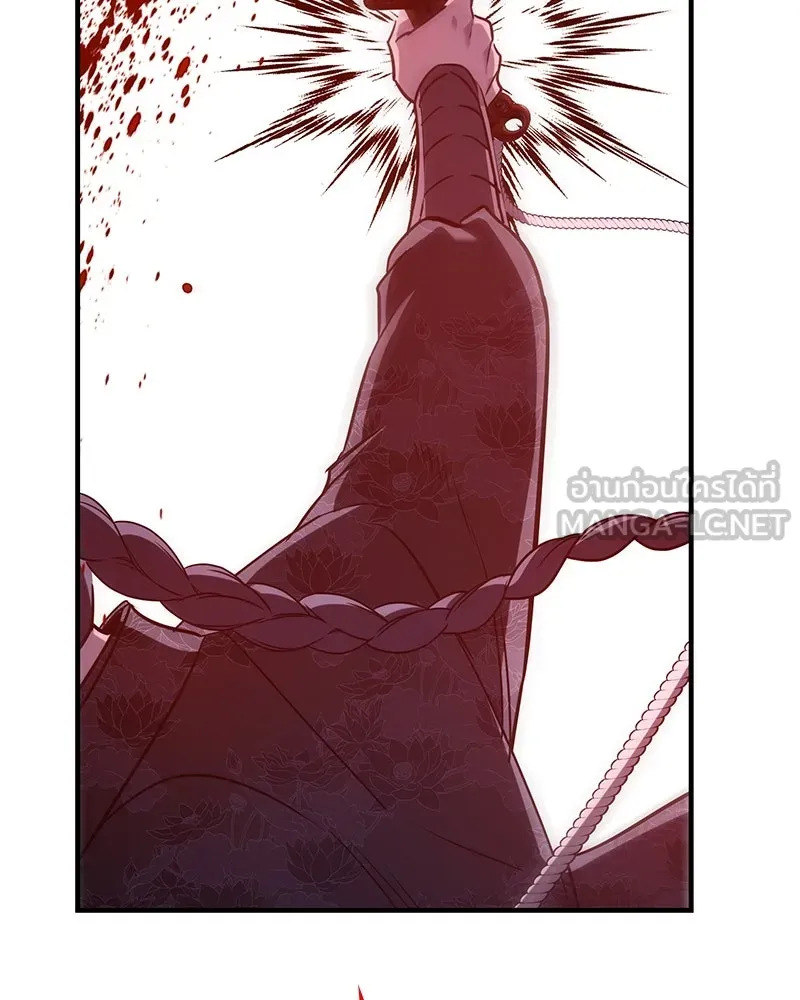 I Reincarnated As The Crazed Heir เกิดอีกทีเป็นว่าที่ประมุขลัทธิมาร ตอนที่ 124 page 140