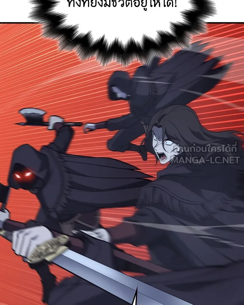 I Reincarnated As The Crazed Heir เกิดอีกทีเป็นว่าที่ประมุขลัทธิมาร ตอนที่ 124 page 146