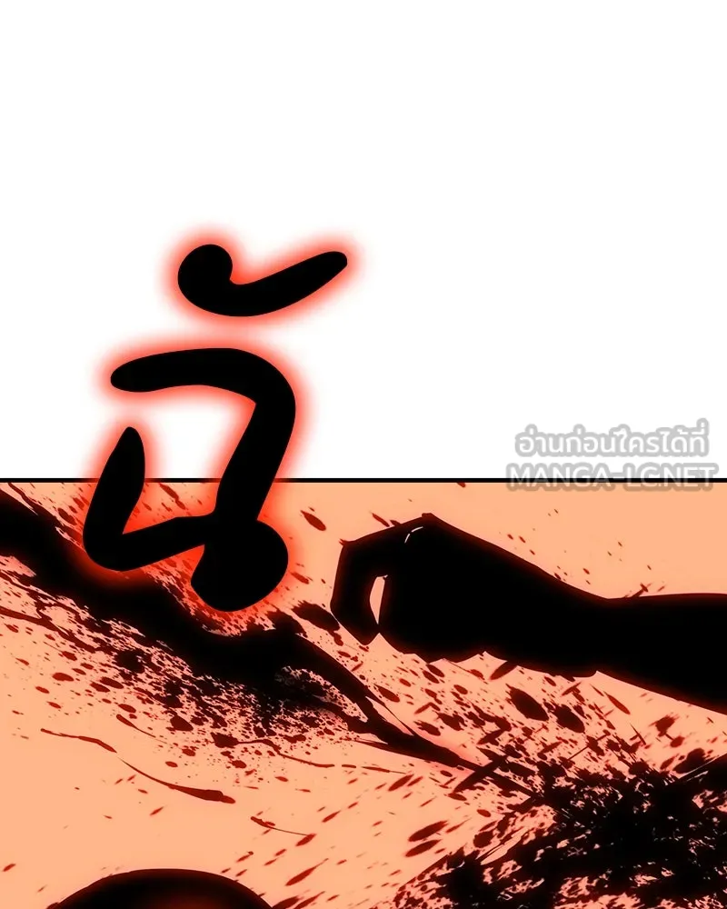 I Reincarnated As The Crazed Heir เกิดอีกทีเป็นว่าที่ประมุขลัทธิมาร ตอนที่ 124 page 152