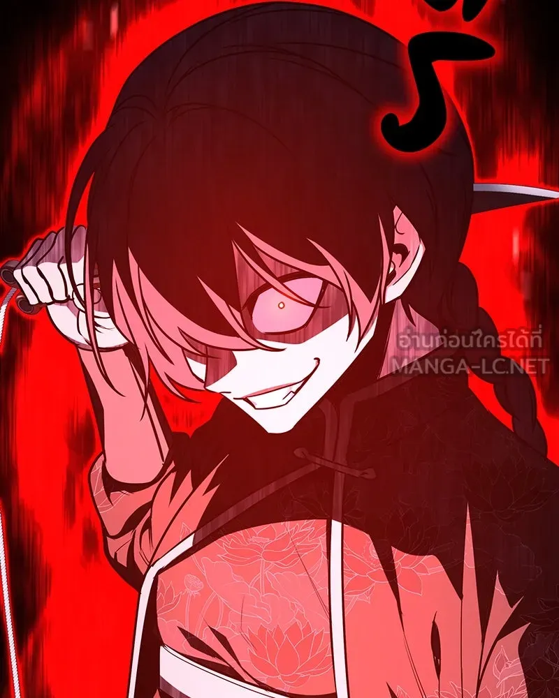 I Reincarnated As The Crazed Heir เกิดอีกทีเป็นว่าที่ประมุขลัทธิมาร ตอนที่ 124 page 170