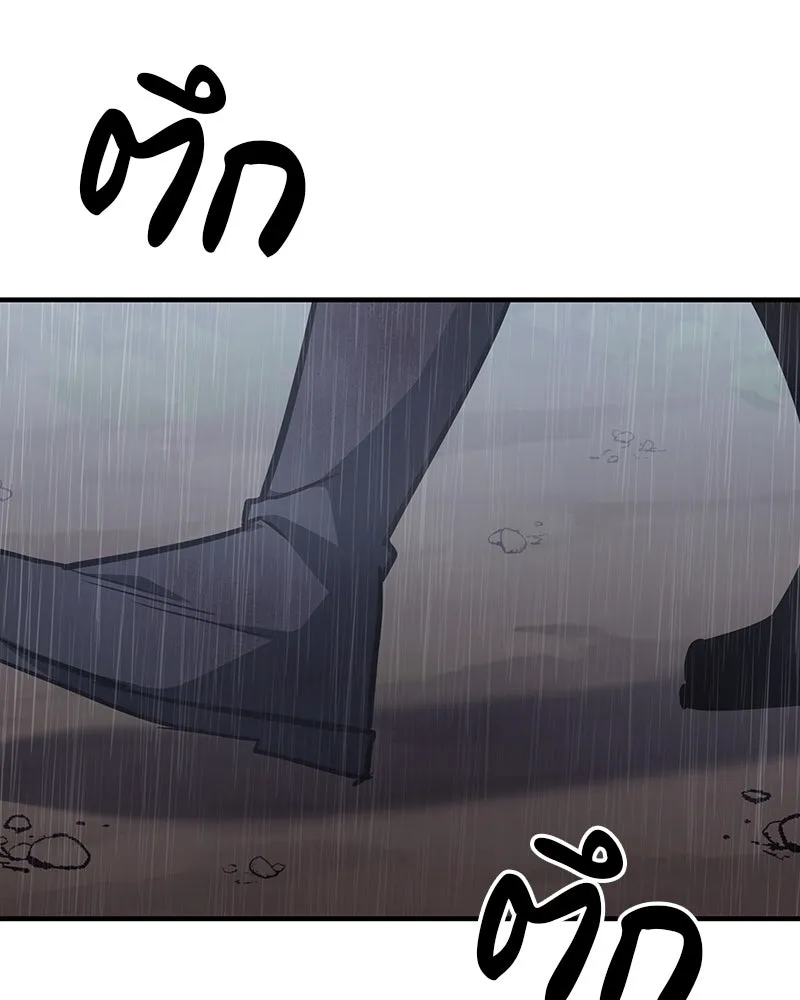 I Reincarnated As The Crazed Heir เกิดอีกทีเป็นว่าที่ประมุขลัทธิมาร ตอนที่ 124 page 180