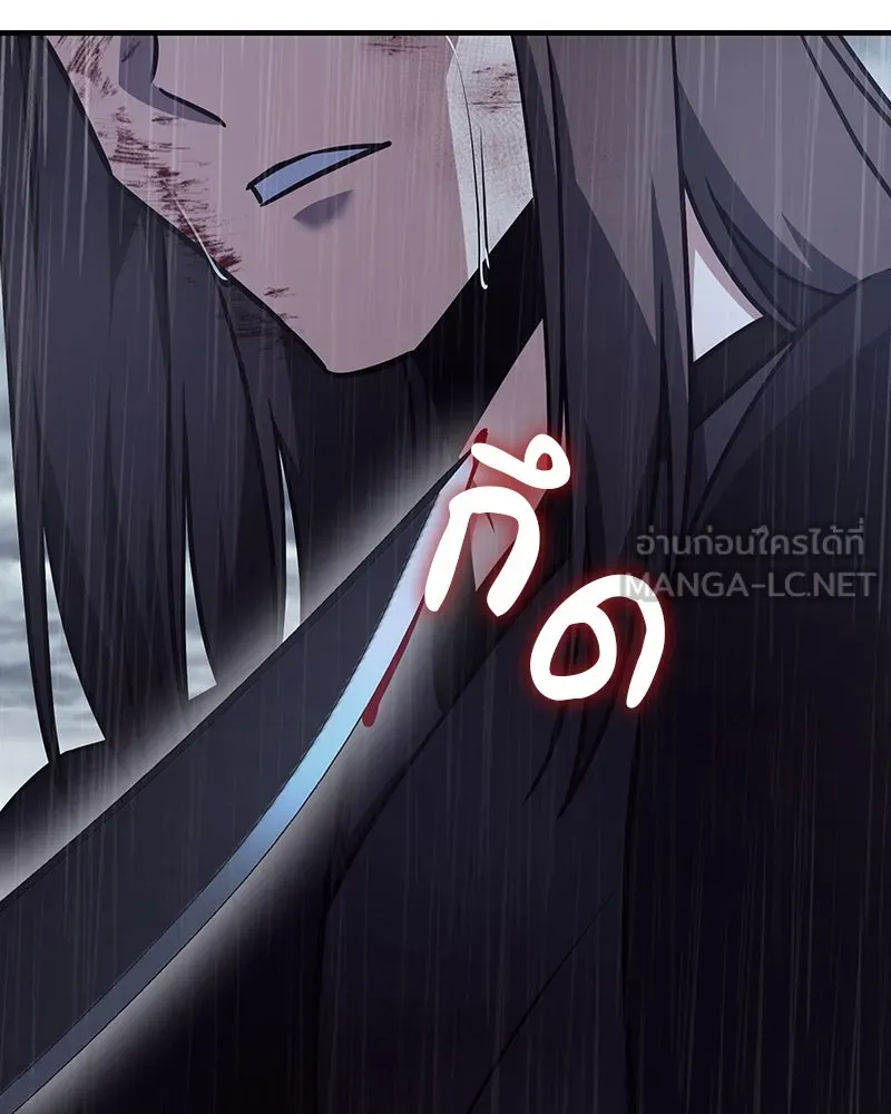 I Reincarnated As The Crazed Heir เกิดอีกทีเป็นว่าที่ประมุขลัทธิมาร ตอนที่ 124 page 182