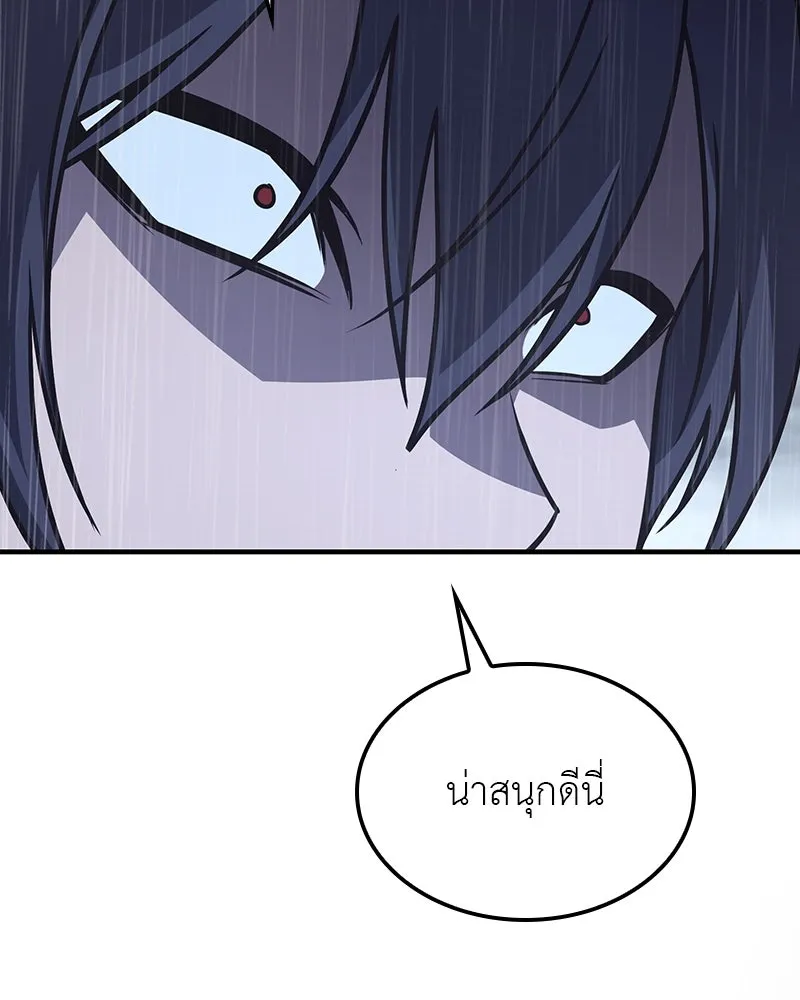I Reincarnated As The Crazed Heir เกิดอีกทีเป็นว่าที่ประมุขลัทธิมาร ตอนที่ 124 page 184