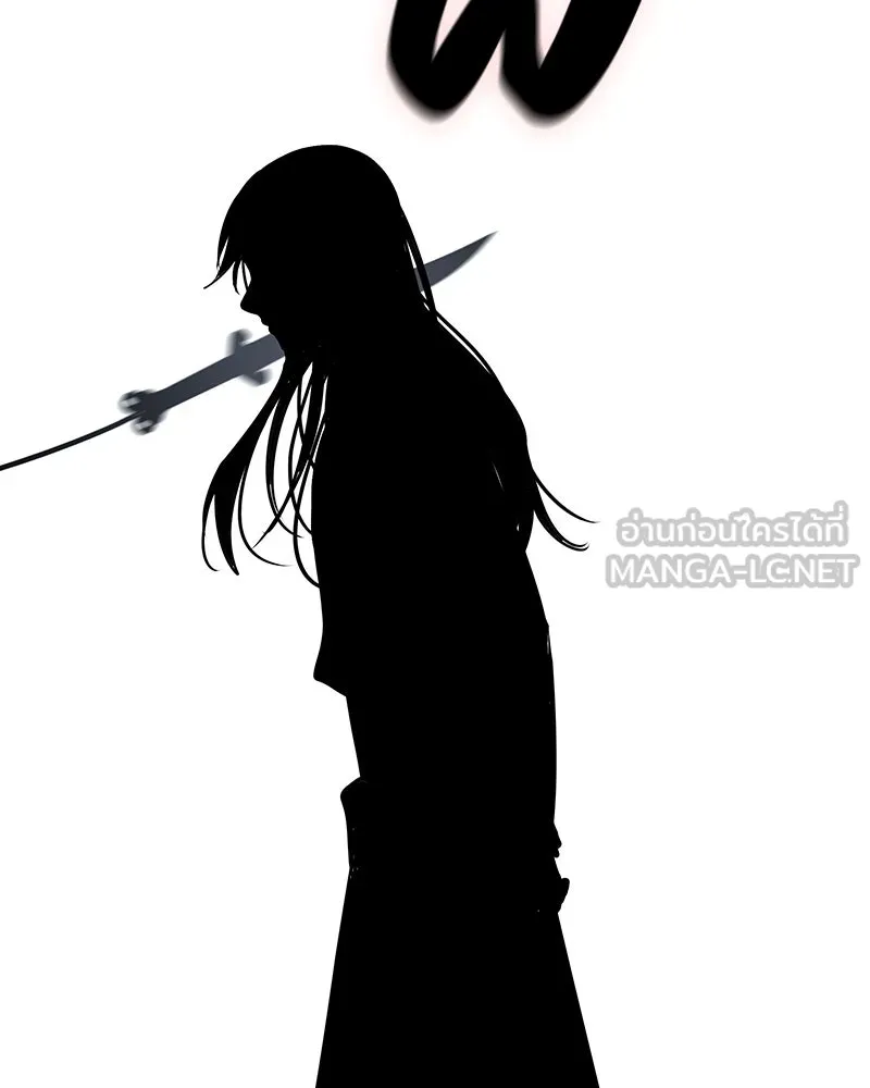 I Reincarnated As The Crazed Heir เกิดอีกทีเป็นว่าที่ประมุขลัทธิมาร ตอนที่ 124 page 206